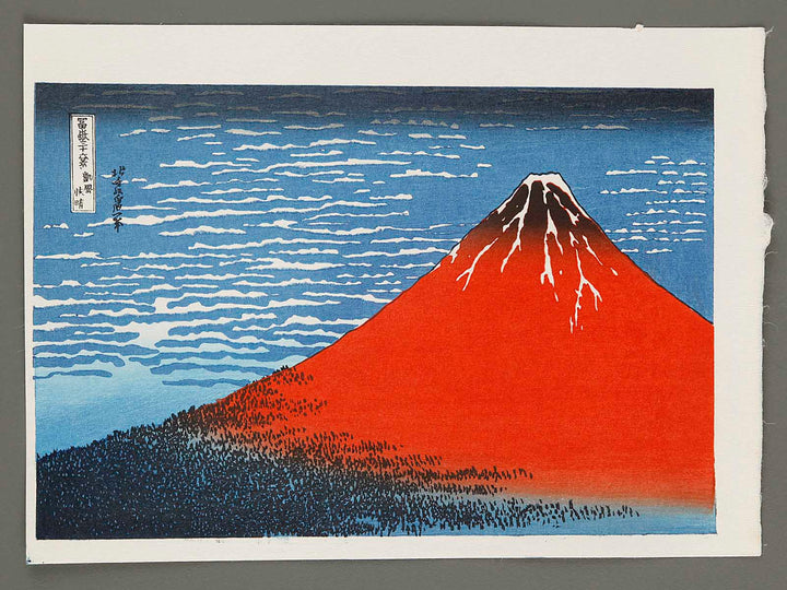 South Wind, Clear Sky from the series Thirty-six Views of Mount Fuji by Katsushika Hokusai, (Medium print size) / BJ288-470