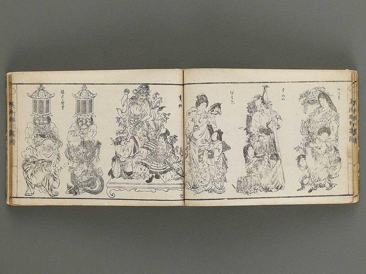 Bijutsu chokoku gafu / BJ341-558