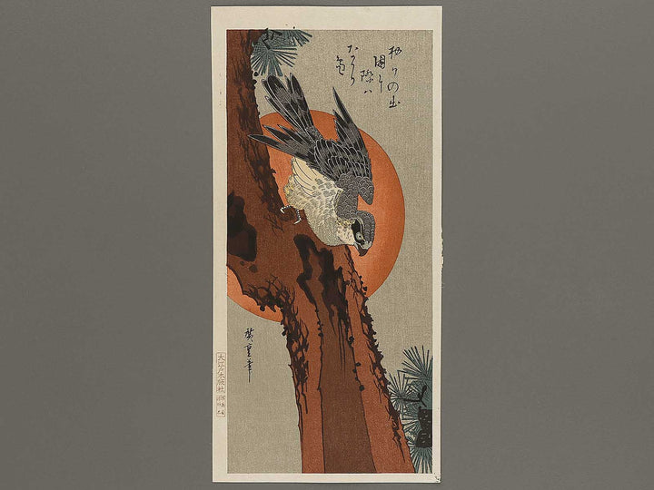 Hinode ni matsu ni taka by Utagawa Hiroshige, (Medium print size) / BJ324-800