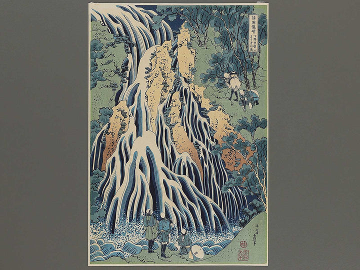 Kirifuri Waterfall on Mount Kurokami in Shimotsuke Province from the series Tour of Waterfalls in Various Provinces by Katsushika Hokusai, (Large print size) / BJ302-533