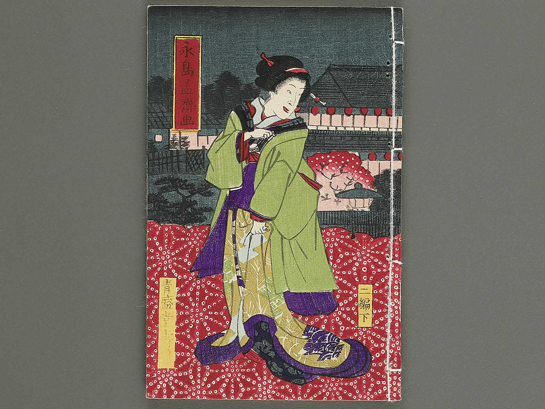 Moshiogusa kinsei kidan Volume 2, (Ge) by Utagawa Yoshitora / BJ347-284