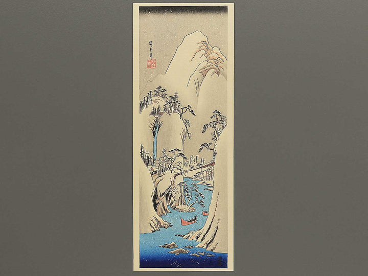 Fujikawa joryu no sekkei by Utagawa Hiroshige, (Medium print size) / BJ330-673