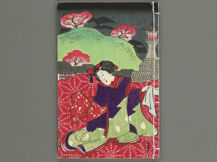 Moshiogusa kinsei kidan Part 1, (Chu) by Utagawa Yoshitora / BJ347-291