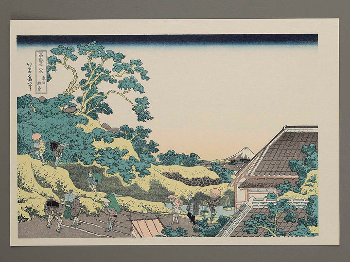 Surugadai in Edo from the series Thirty-six Views of Mount Fuji by Katsushika Hokusai, (Medium print size) / BJ283-535