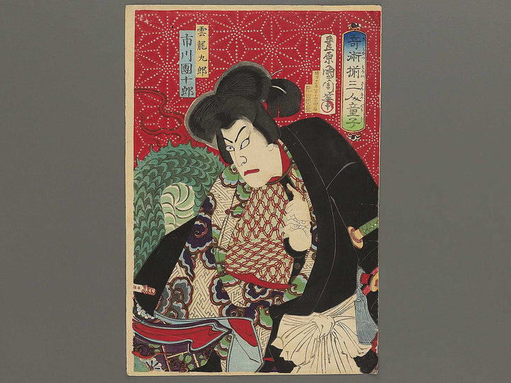 Kijutsu zoroi sannin doji by Toyohara Kunichika / BJ346-374