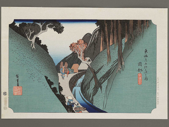 Okabe from the series The Fifty-three Stations of the Tokaido by Utagawa Hiroshige, (Large print size) / BJ330-008