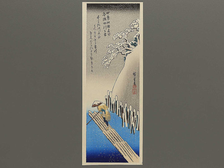 Fuyu sumidagawa no yuki  from the series Shiki edo meisho by Utagawa Hiroshige, (Medium print size) / BJ330-666