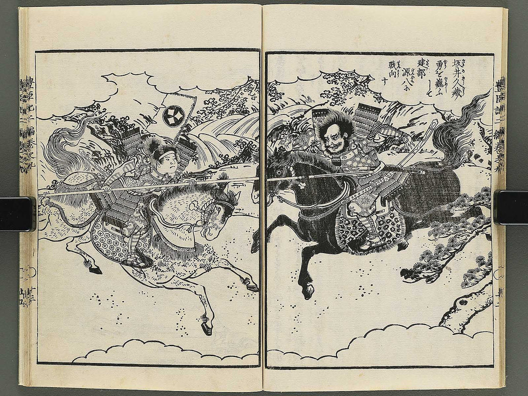 Ehon toyotomi kunkoki Part 2, Book 9 by Utagawa Kuniyoshi / BJ343-756