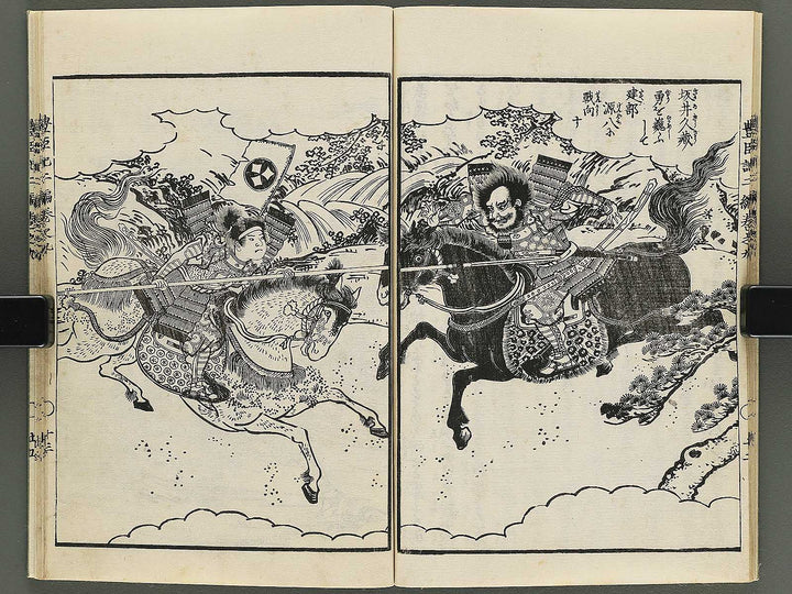 Ehon toyotomi kunkoki Part 2, Book 9 by Utagawa Kuniyoshi / BJ343-756