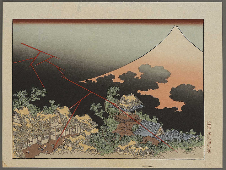 Fuji in a Thunderstorm from the series One Hundred Views of Mount Fuji by Katsushika Hokusai, (Medium print size) / BJ321-762