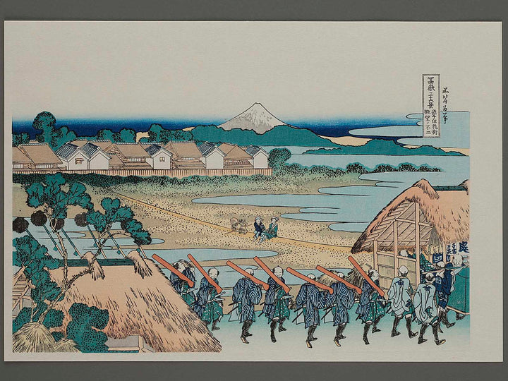 Mount Fuji seen in the Distance from Senju Pleasure Quarter from the series Thirty-six Views of Mount Fuji by Katsushika Hokusai, (Medium print size) / BJ218-197