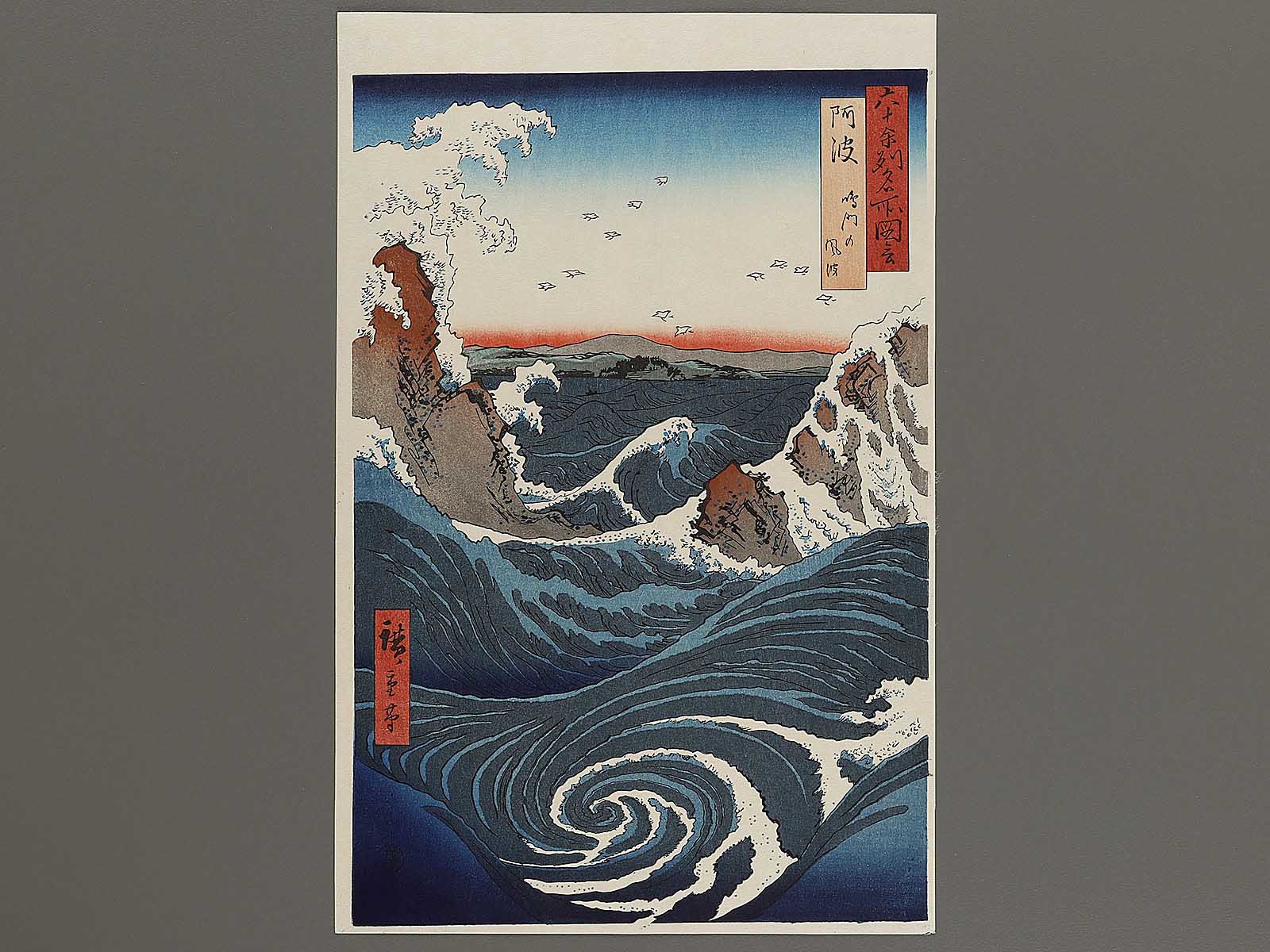 Naruto Whirlpools from the series Famous Views of the Sixty Naruto Whirlpools from the series Famous Views of the Sixty