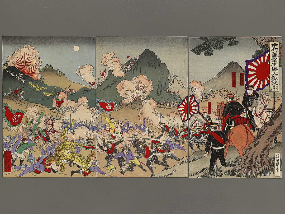 Chuwa yori shingeki Heijo daigekisen Souru yori Heijo made rukujugori by Utagawa Kuniteru / BJ323-673