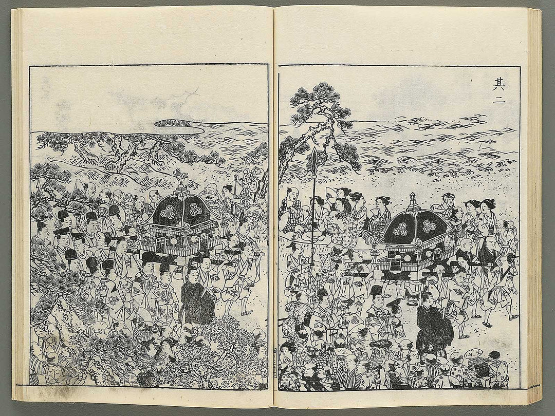 Itsukushima zue Volume 4 by Yamano Shunbosai / BJ345-226