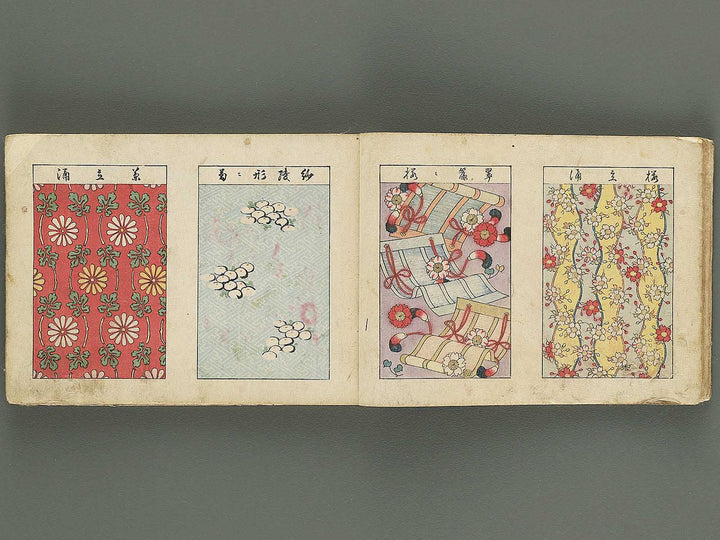 Biko zukan by Hasegawa Keika / BJ345-849