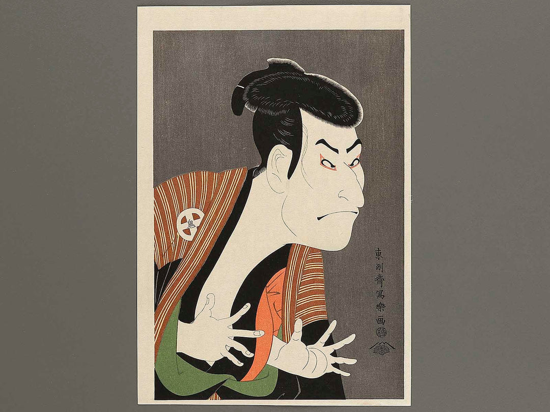 Otani Oniji III as Yakko Edobei by Toshusai Sharaku, (Medium print size) / BJ318-738
