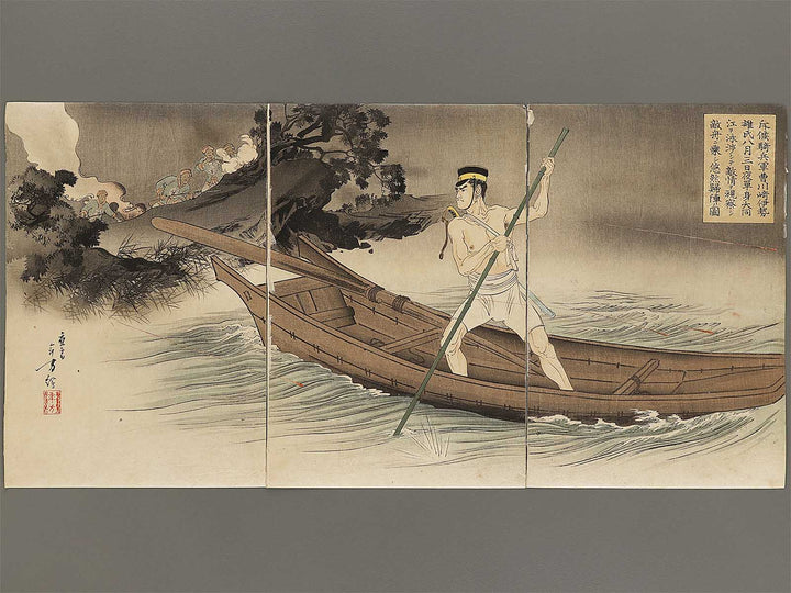 Sekko kihei gunso Kawasaki Iseo by Mizuno Toshitaka / BJ324-142