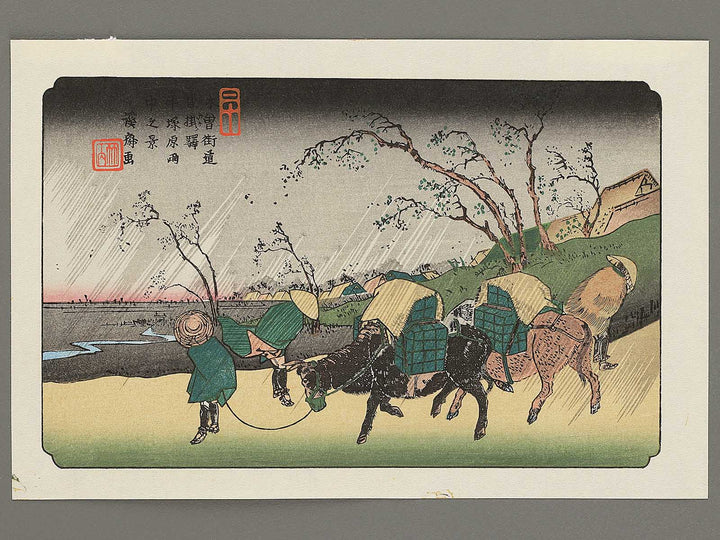 Kutsukake from the series The Sixty-nine Stations of the Kiso Kaido by Keisai Eisen, (Small print size) / BJ340-165