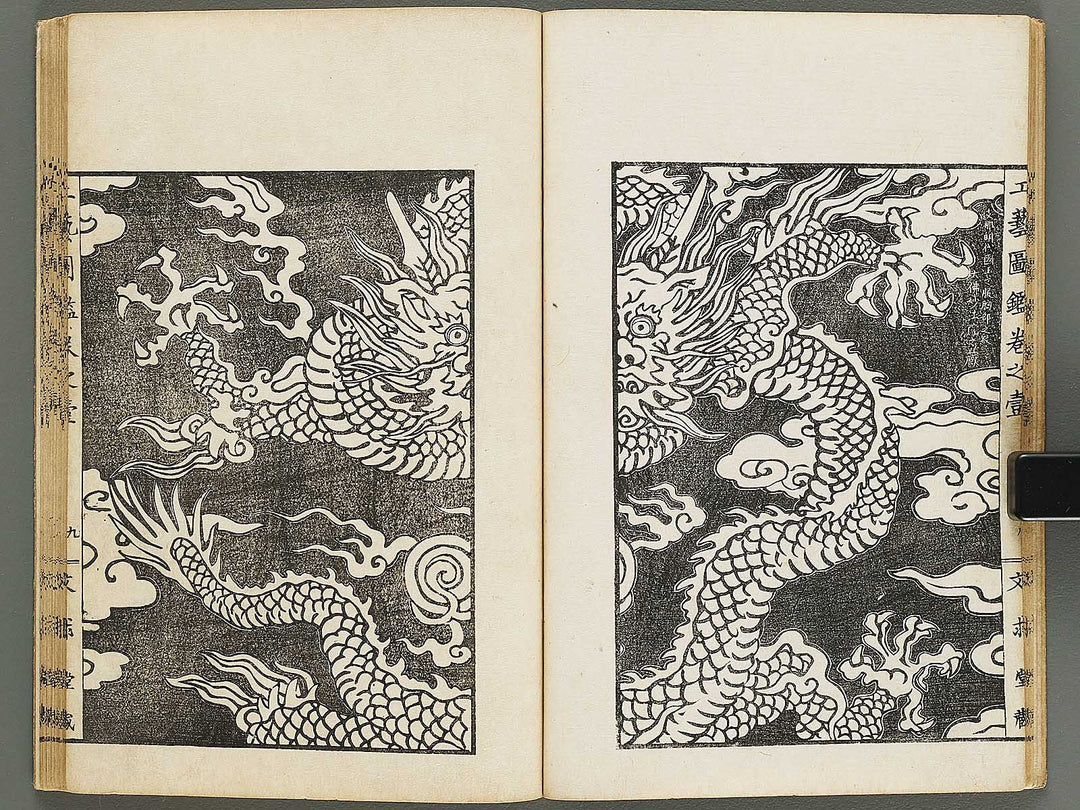 Kogei zukan Volume 1 by Taniguchi Kokyo / BJ320-432