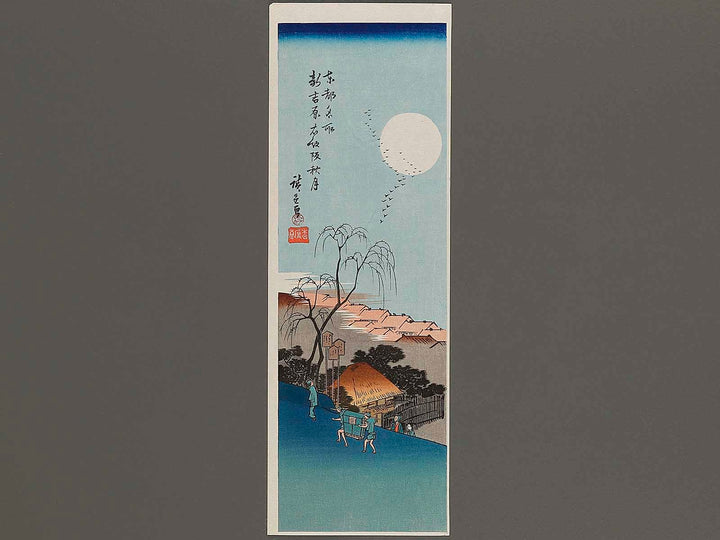 Shinyoshiwara emonzaka aki no tsuki from the series Toto meisho by Utagawa Hiroshige, (Small print size) / BJ327-047