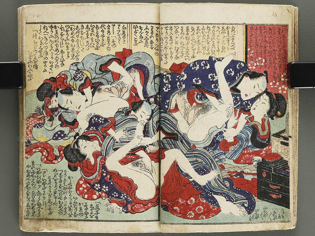 Irokurabe hana no shizuku by Utagawa-school / BJ320-992