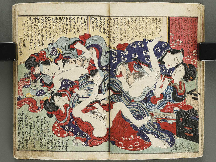 Irokurabe hana no shizuku by Utagawa-school / BJ320-992