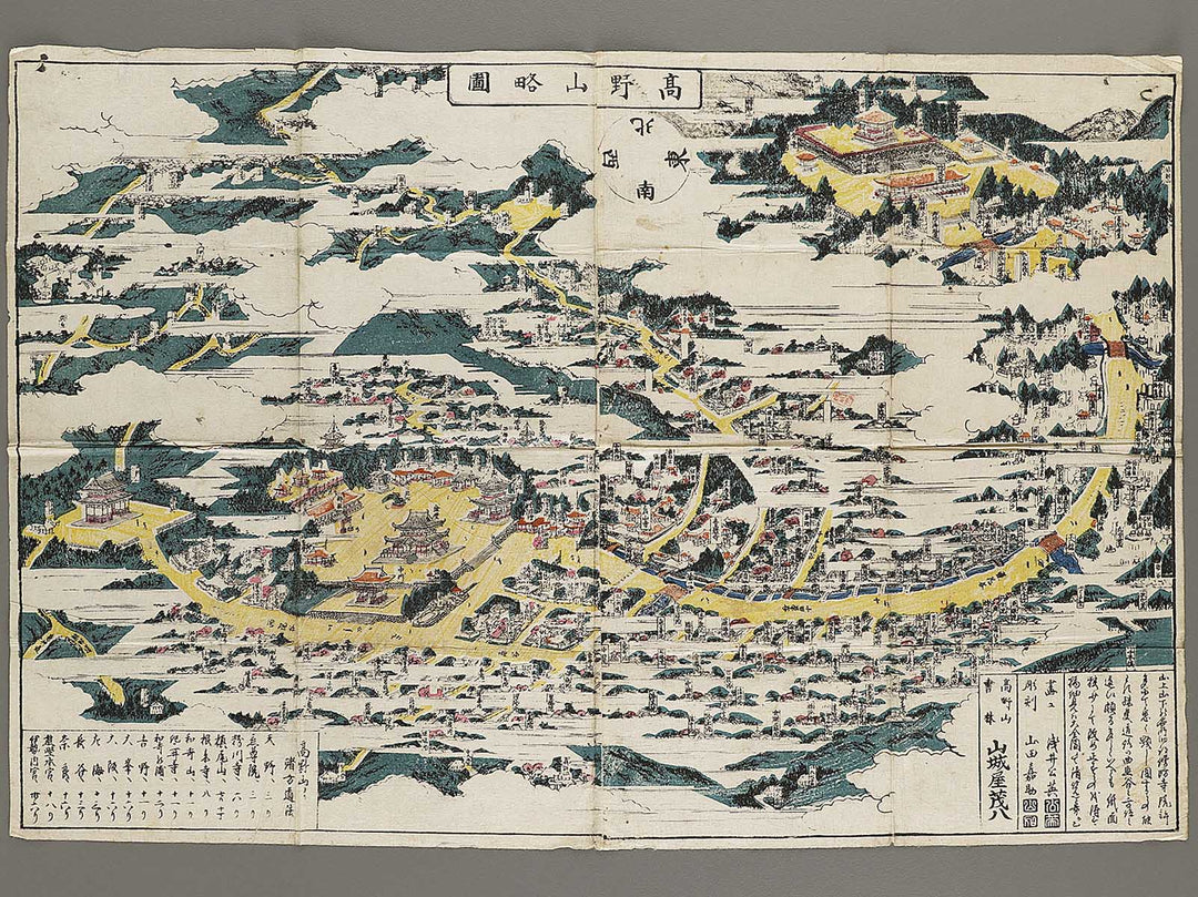 Koyasan ryakuzu  by Asai Koei / BJ324-303