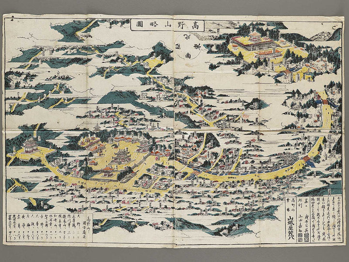 Koyasan ryakuzu  by Asai Koei / BJ324-303