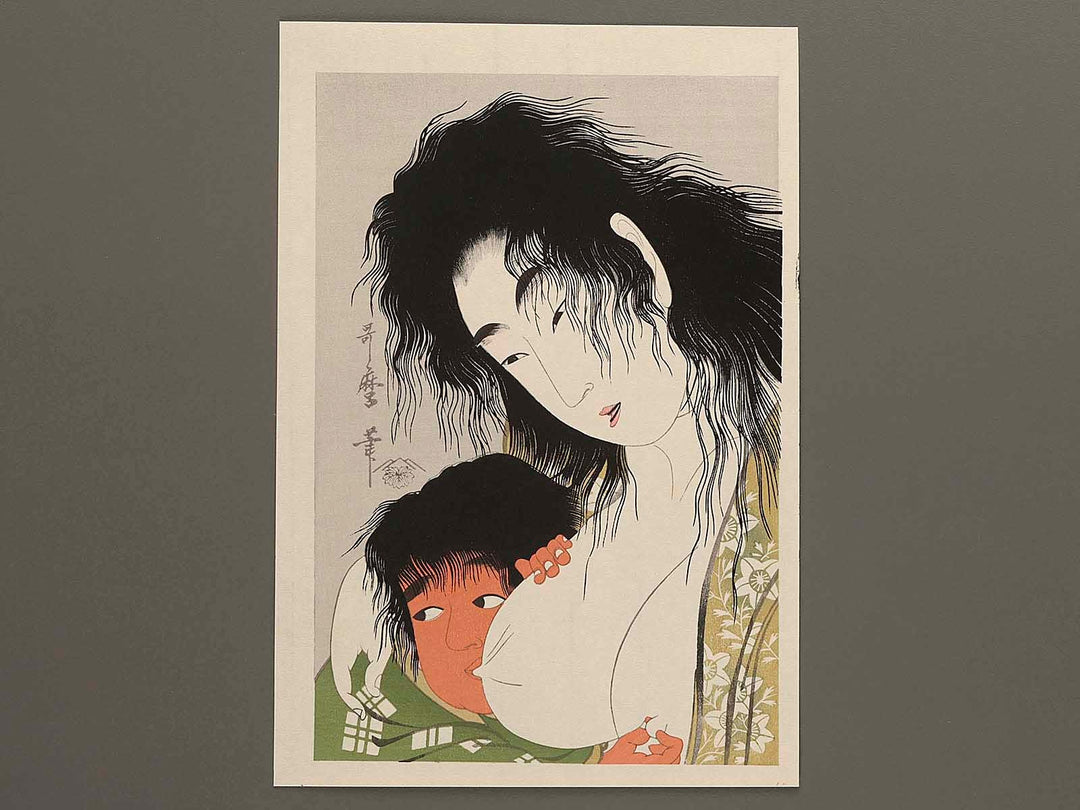 Chichifukumi from the series Yamamba to kintaro by Kitagawa Utamaro, (Medium print size) / BJ282-023