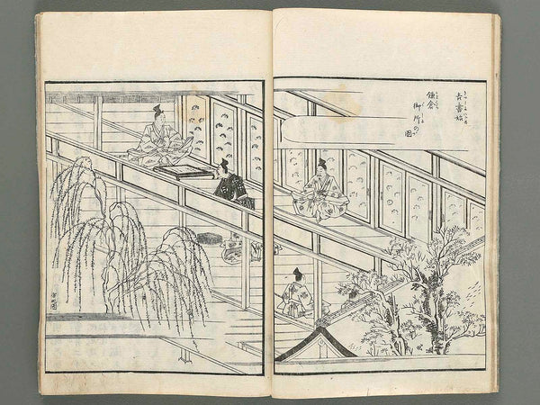 Senshin shuzo gyokuseki zasshi Volume 6 / BJ284-270 – NIHONKOSHO
