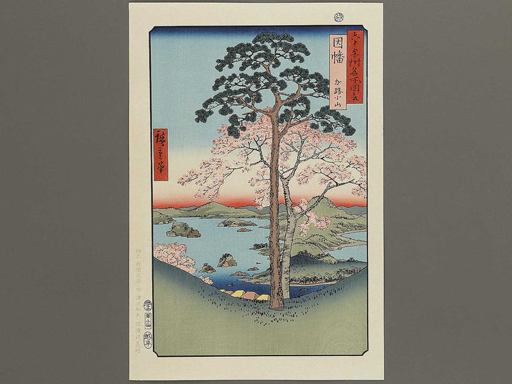 Karo, Koyama from the series Famous Views of the Sixty-odd Provinces by Utagawa Hiroshige, (Large print size) / BJ334-054