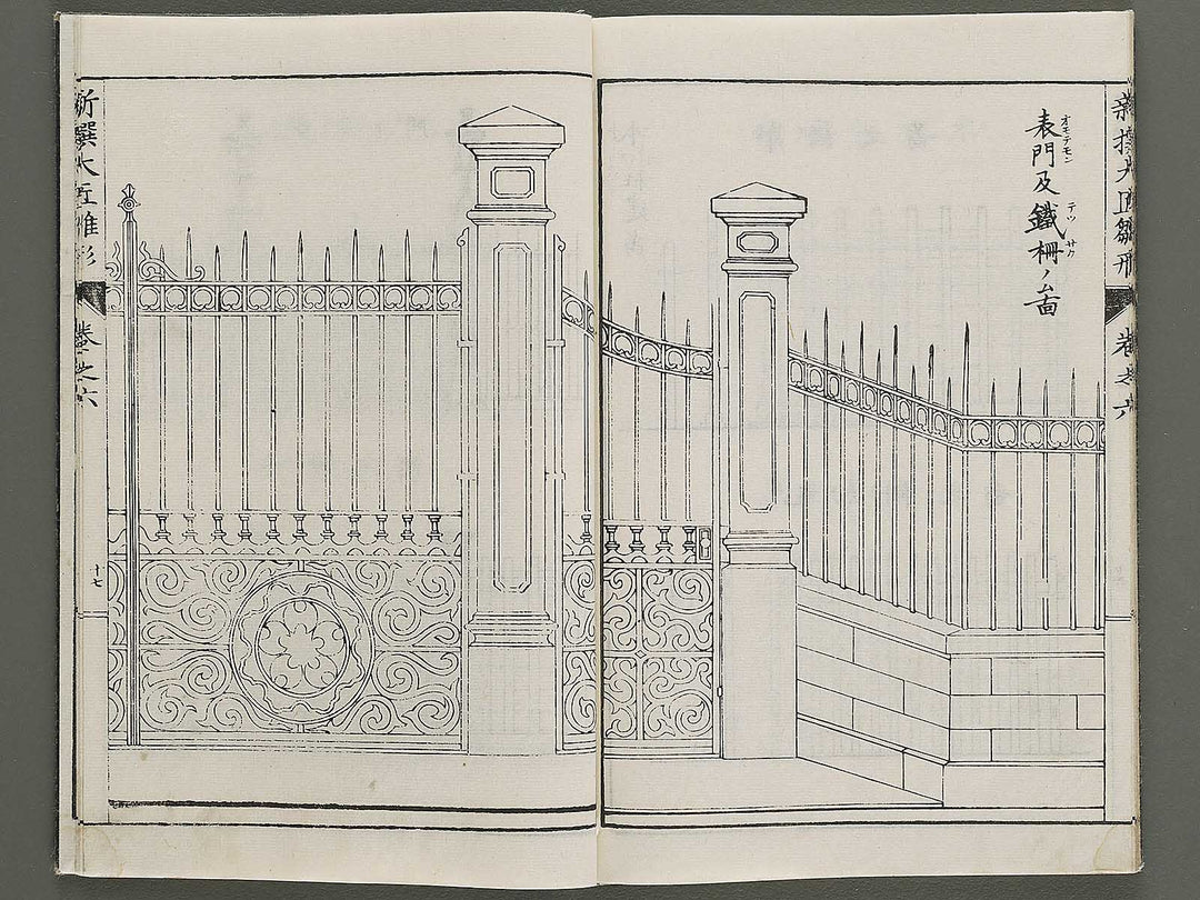 Shinsen taisho hinagata taizen Volume 6 / BJ324-128
