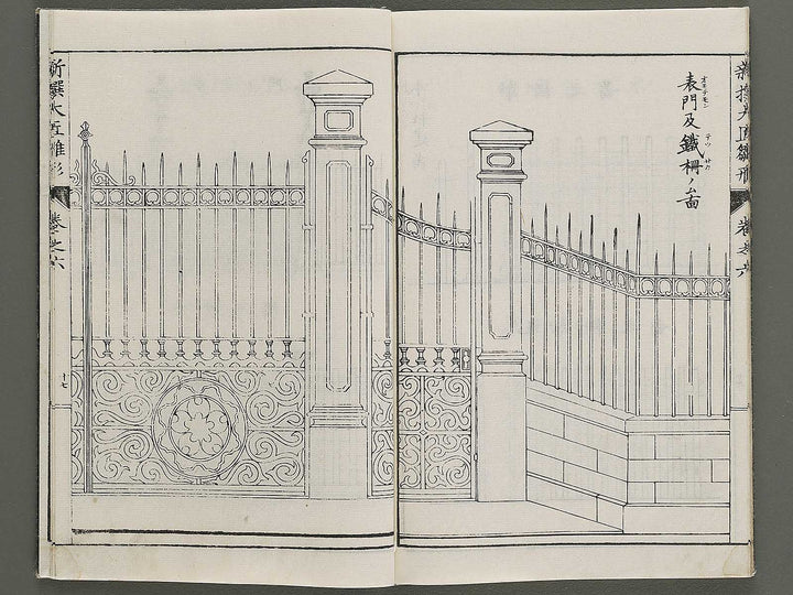 Shinsen taisho hinagata taizen Volume 6 / BJ324-128