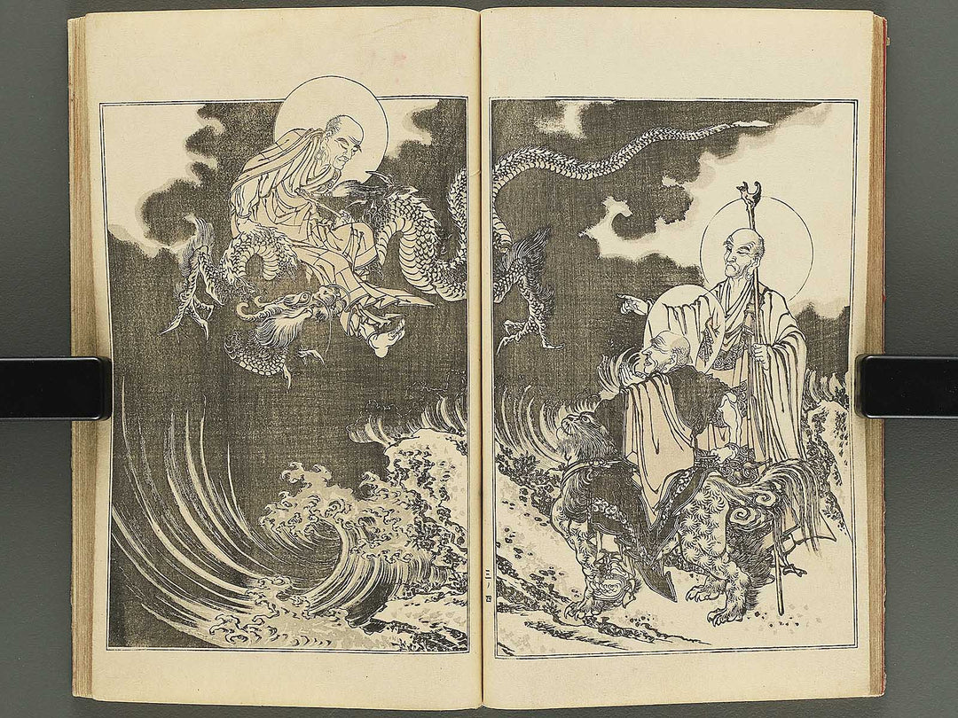 Kansai gafu Volume 3 by Ichikawa Kansai / BJ345-093