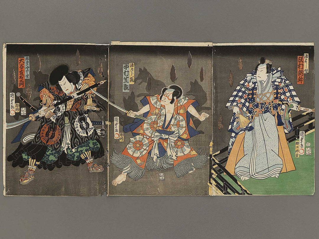 Kabuki actor by Utagawa Kunisada   / BJ324-331