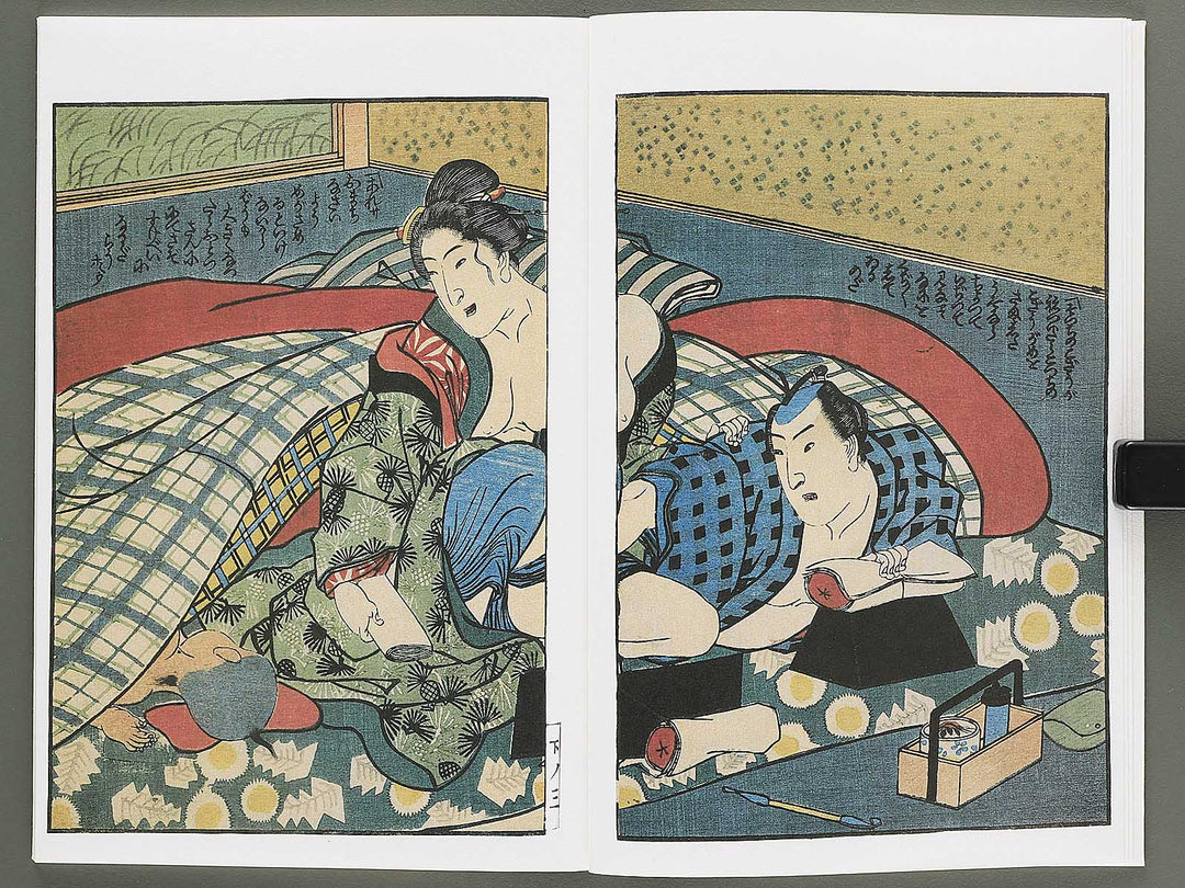 Keichu Okarakuri (Ge) by Utagawa Kunimaro / BJ346-626