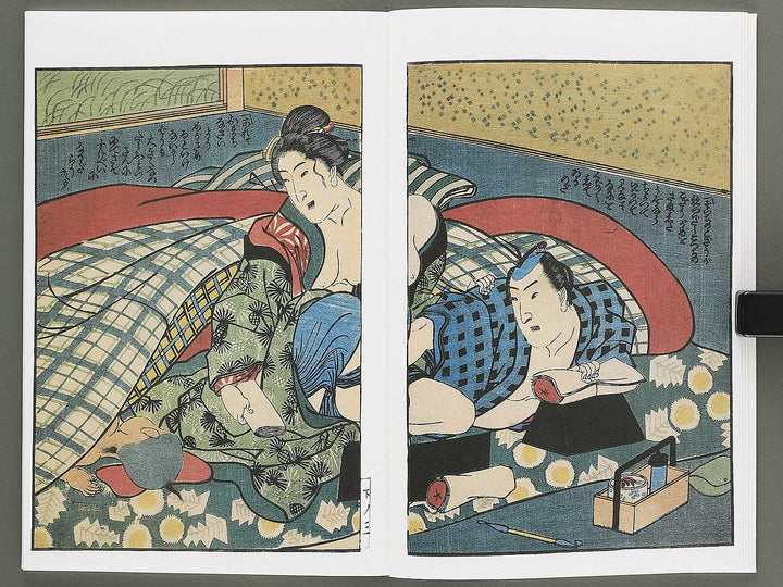 Keichu Okarakuri (Ge) by Utagawa Kunimaro / BJ346-626