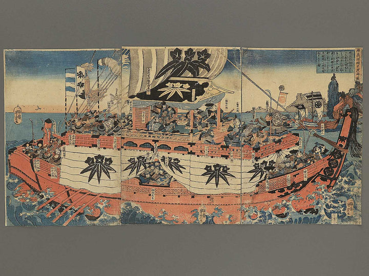 Minamoto no Yoshitsune Ezo tokai no zu by Utagawa Yoshitora / BJ352-555