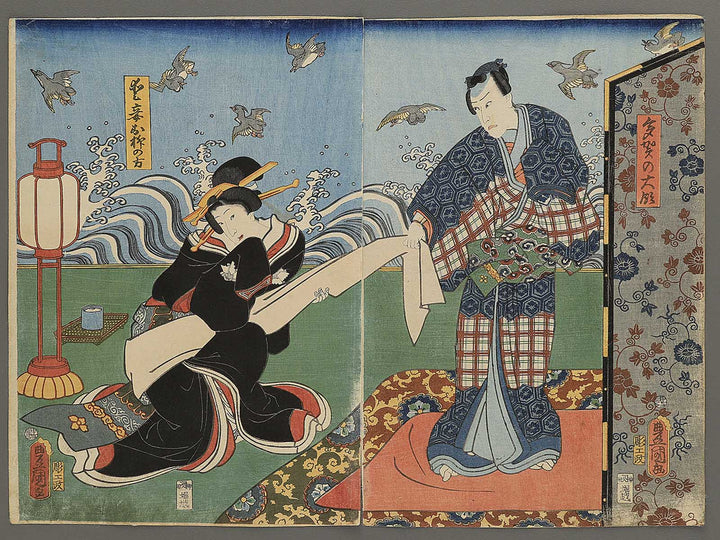 Taga no Tairyo and Aisho Oryu no Kata / BJ347-200