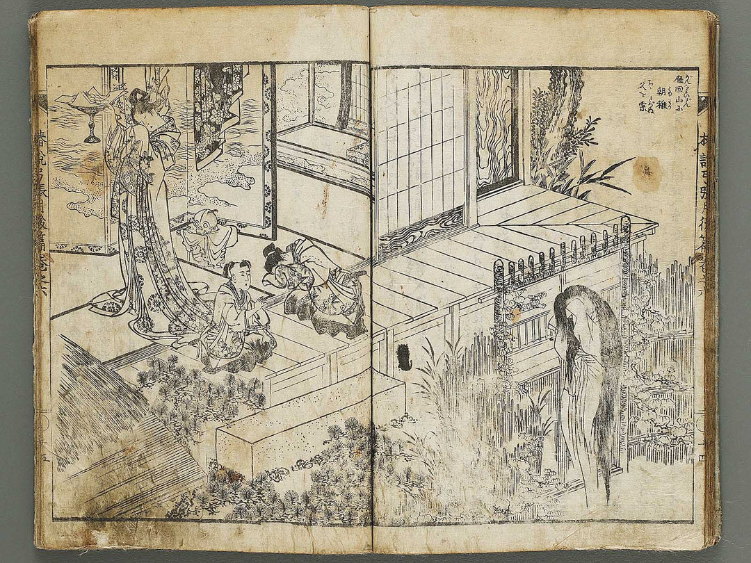 Chinsetsu yumiharizuki Part 2, Book 6 by Katsushika Hokusai / BJ317-478