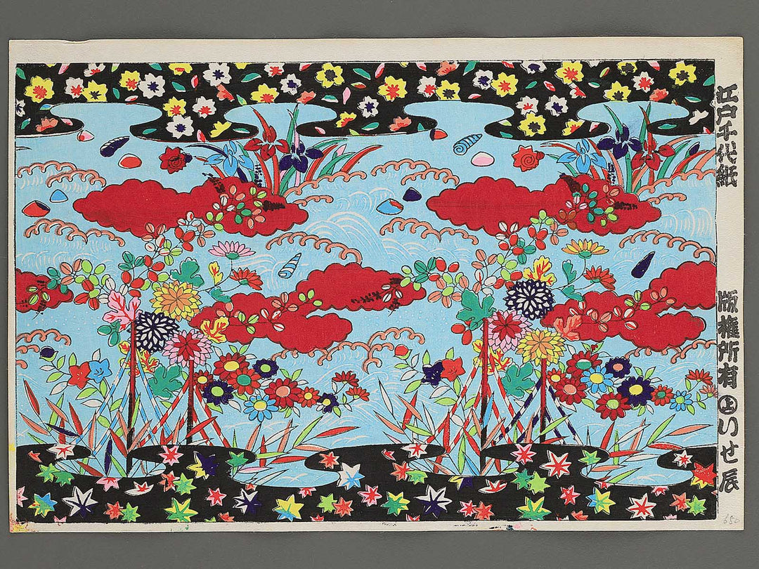 Edo Chiyogami / BJ347-774