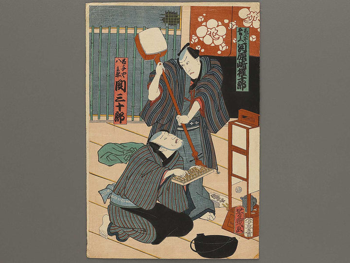 Kabuki actor / BJ325-549