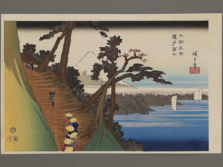 Mount Fuji from Satta from the series Honcho meisho by Utagawa Hiroshige, (Large print size) / BJ322-833