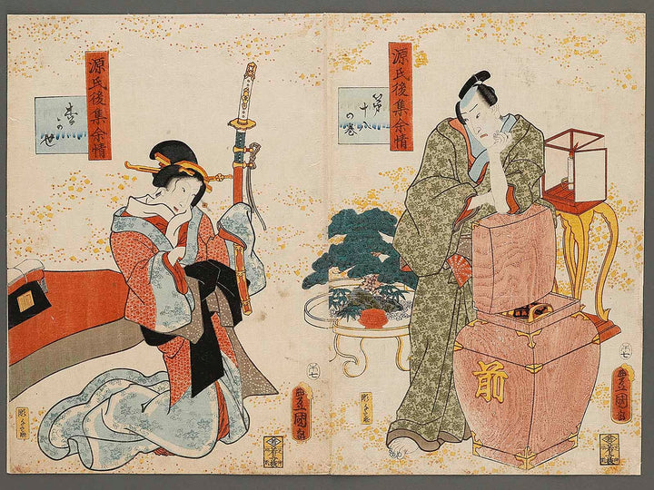 Matsukase from the series Genji goshu yojo by Utagawa Kunisada(Toyokuni III) / BJ325-850