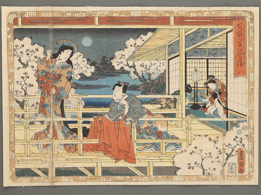 Hachi  from the series Sono sugata yukari no utsushie by Utagawa Kunisada(Toyokuni III) / BJ306-509