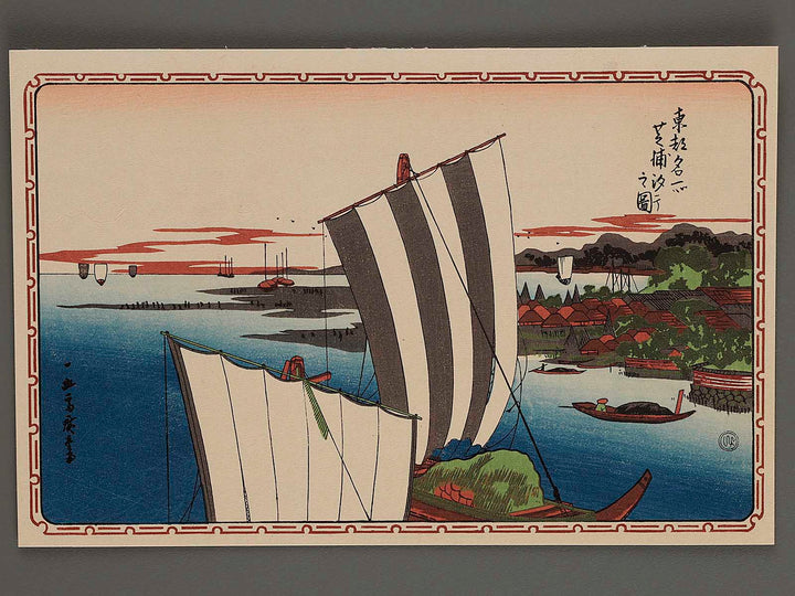 View of low tide [at] Shiba Bay from the series Famous Places in the Eastern Capital by Utagawa Hiroshige, (Small print size) / BJ226-856