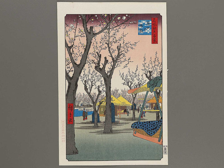 Plum Garden, Kamata from the series One Hundred Famous Views of Edo by Utagawa Hiroshige, (Large print size) / BJ307-139