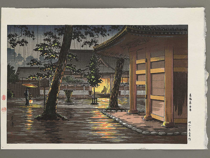 Takanawa Sengakuji by Tsuchiya Koitsu, (Large print size) / BJ352-583