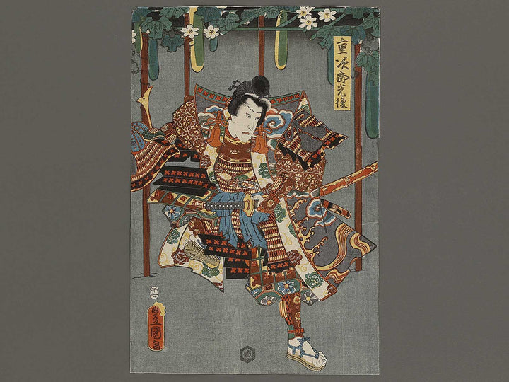 Kabuki actor / BJ337-701