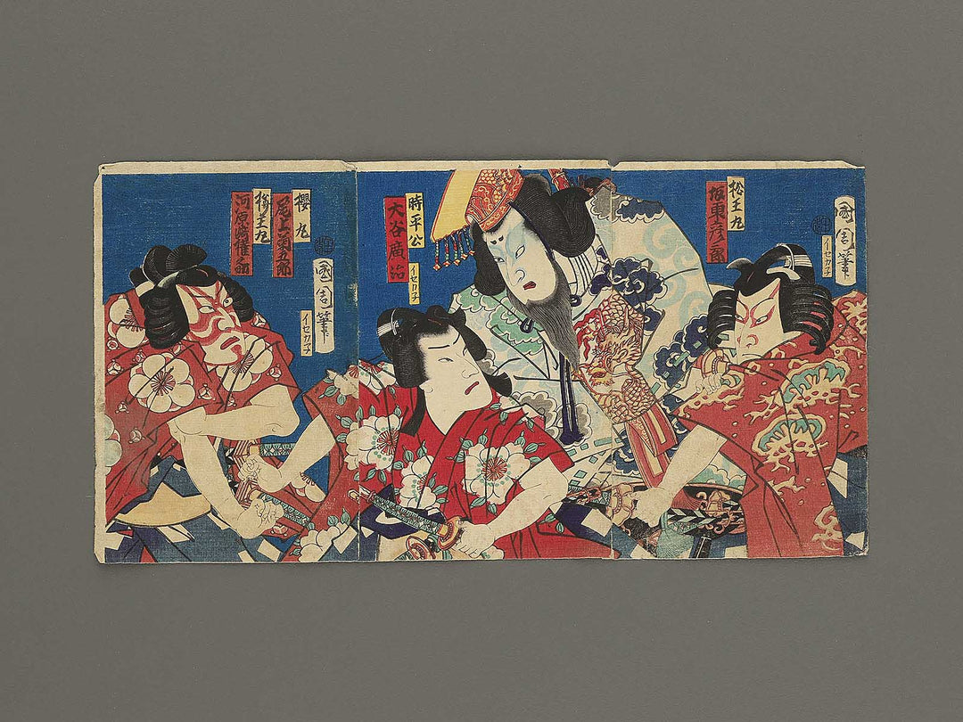 Yakusha-e (Small-sized prints)  / BJ345-499